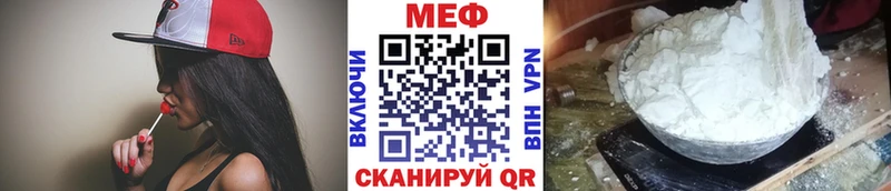 Продажа наркотиков Усть-Джегута ГАШ Alpha PVP МЕТАМФЕТАМИН МАРИХУАНА COCAIN МЕФ АМФ