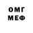 МЕТАДОН белоснежный BALERA_TB