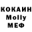 Первитин Methamphetamine LuffyCUN