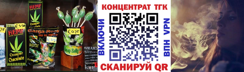 Canna-Cookies конопля  Усть-Джегута 