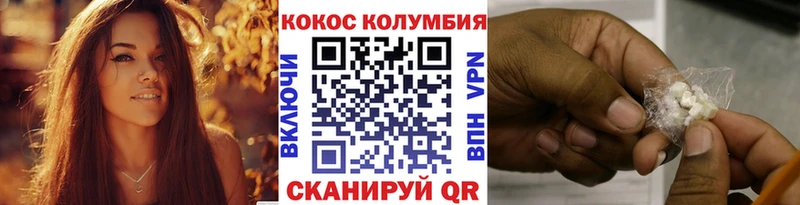 Cocaine Боливия  продажа наркотиков  Усть-Джегута 