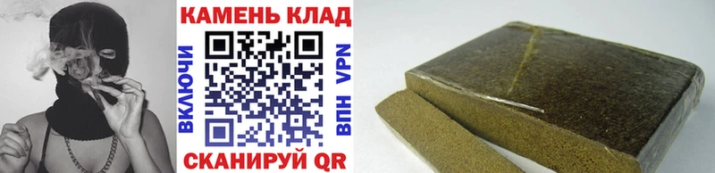 Гашиш ice o lator продажа наркотиков Усть-Джегута