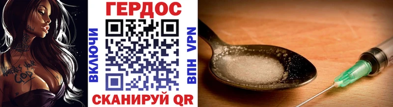 ГЕРОИН гречка  наркошоп  Усть-Джегута 