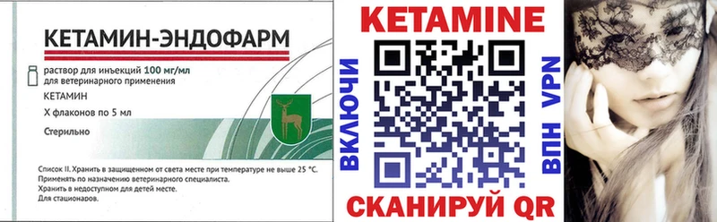 Кетамин ketamine  мориарти официальный сайт  Усть-Джегута 