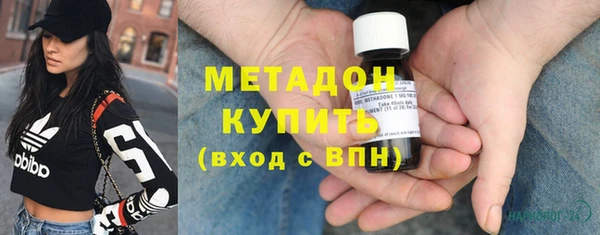 MDMA Premium VHQ Балахна