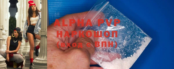 MDMA Premium VHQ Балахна