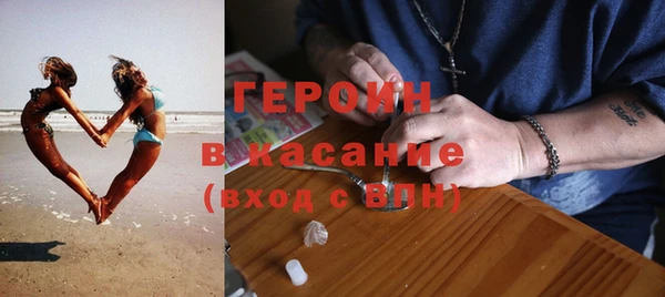 MDMA Premium VHQ Балахна