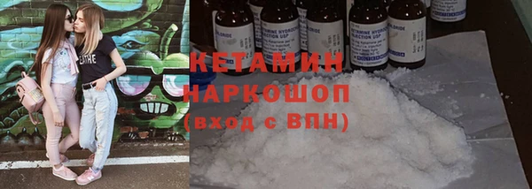 трава Бежецк