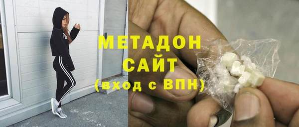 гашишное масло Балабаново