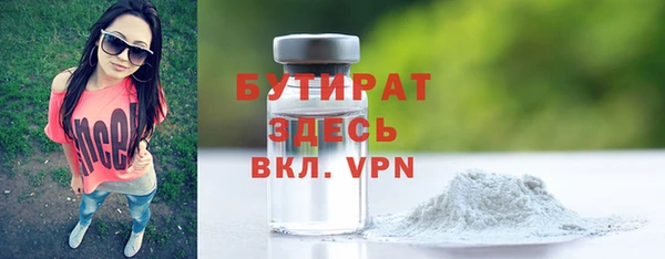 гашишное масло Балабаново