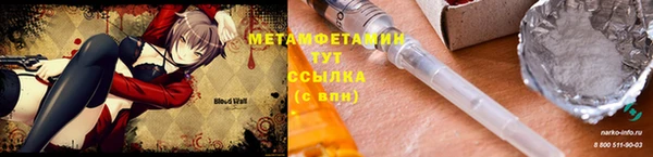 MDMA Premium VHQ Балахна