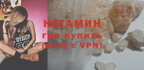 прущая мука Белая Холуница