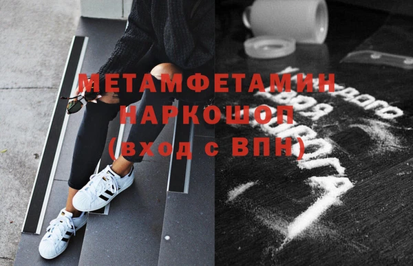 MDMA Premium VHQ Балахна