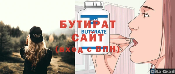 гашишное масло Балабаново