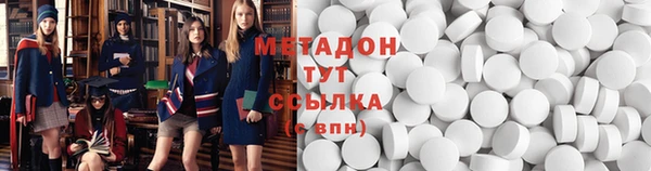 гашишное масло Балабаново