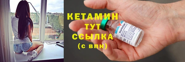 метамфетамин Белая Калитва