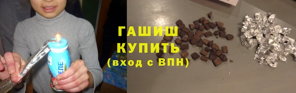 гашишное масло Балабаново