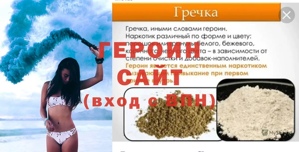 MDMA Premium VHQ Балахна