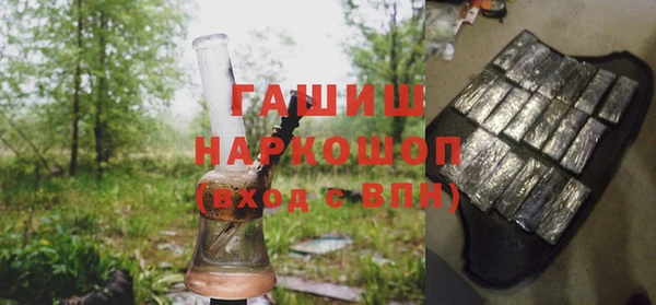 гашишное масло Балабаново