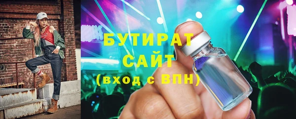 гашишное масло Балабаново
