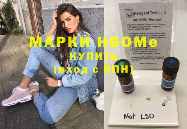 гашишное масло Балабаново