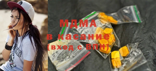 MDMA Premium VHQ Балахна