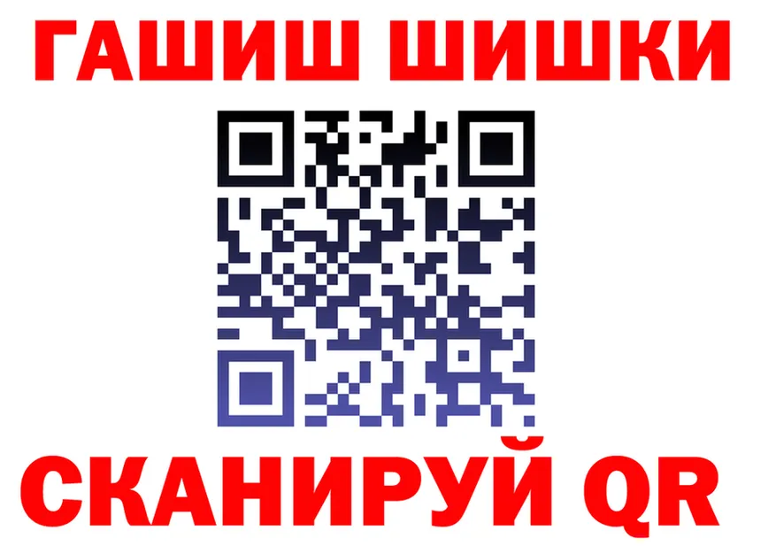 ГЕРОИН гречка зеркало площадка KRAKEN Усть-Джегута