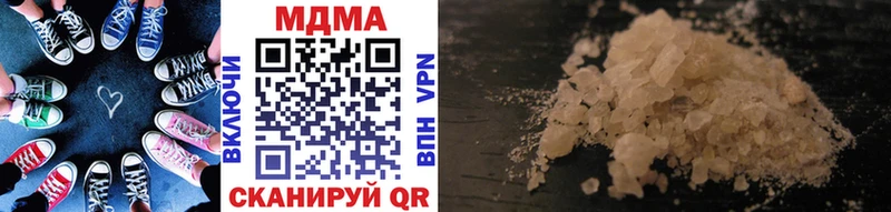 наркотики  Усть-Джегута  MDMA VHQ 