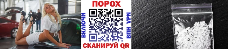 МЕТАМФЕТАМИН винт Усть-Джегута