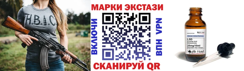 Марки 25I-NBOMe 1500мкг  магазин  наркотиков  Усть-Джегута 